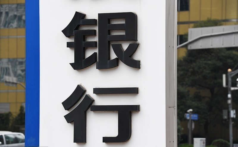 劍指電信網(wǎng)絡(luò)詐騙！銀行何以解憂個(gè)人線上交易限額？