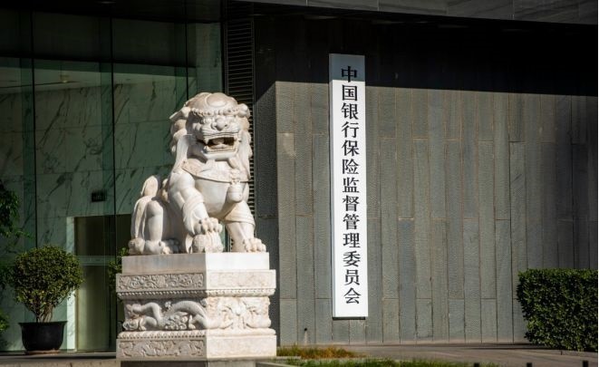 銀保監(jiān)會(huì)：擴(kuò)大制造業(yè)中長期貸款規(guī)模