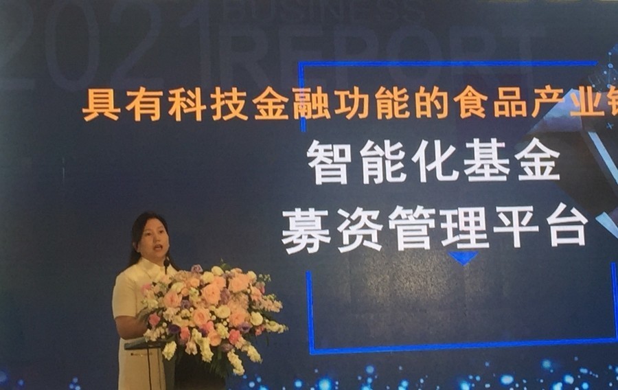 深圳盛金源助力中國茶產(chǎn)業(yè)，搭建科技型食品產(chǎn)業(yè)鏈孵化器