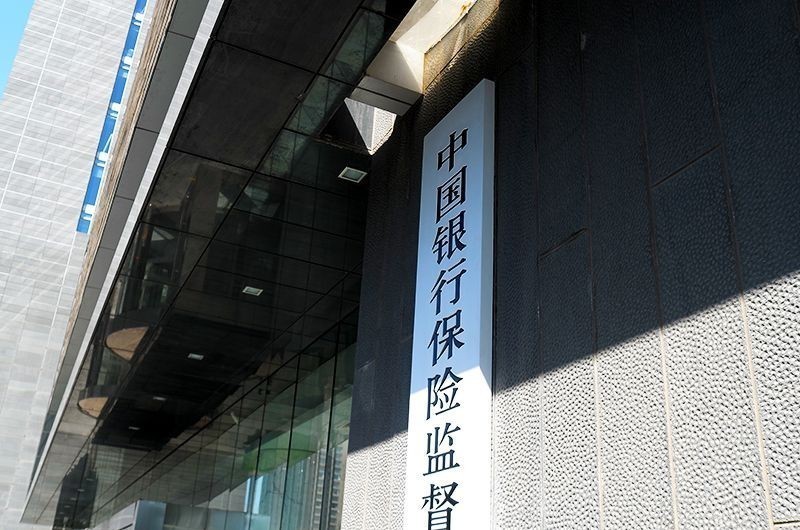 銀保監(jiān)會會同中國人民銀行推動降低ATM跨行取現(xiàn)手續(xù)費