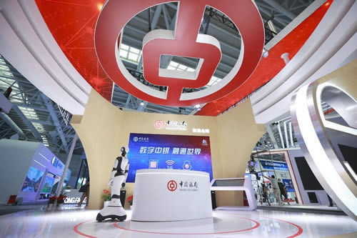 中國銀行展廳亮相數(shù)字中國建設(shè)峰會(huì)