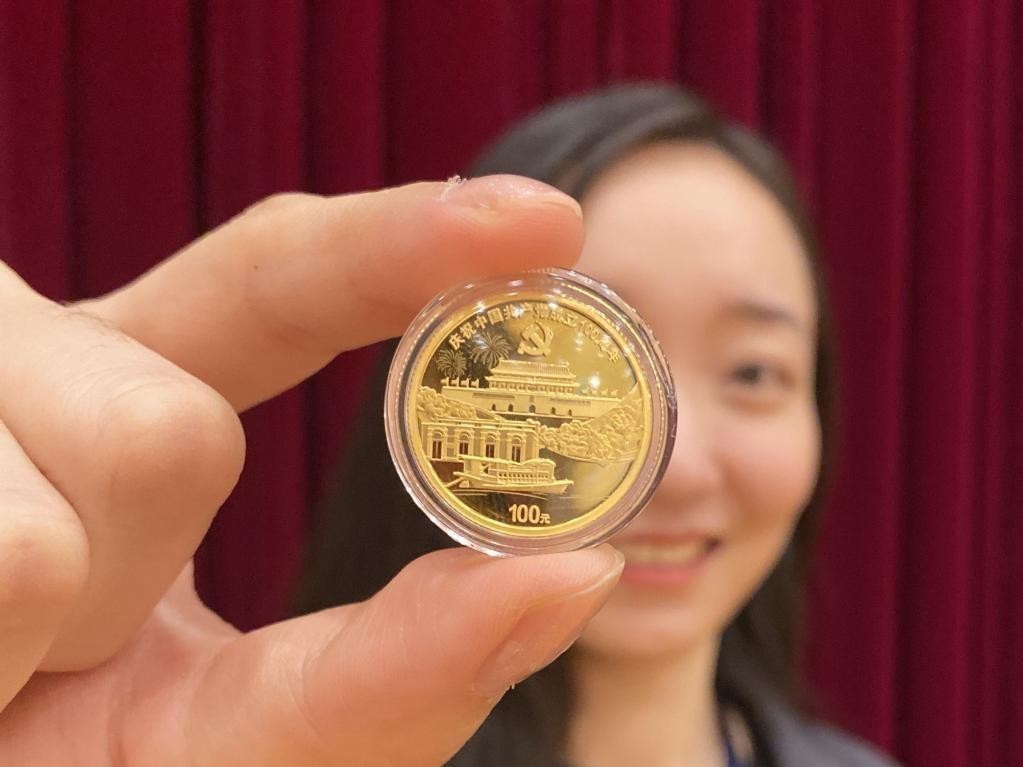 中國共產黨成立100周年紀念幣來了，先睹為快